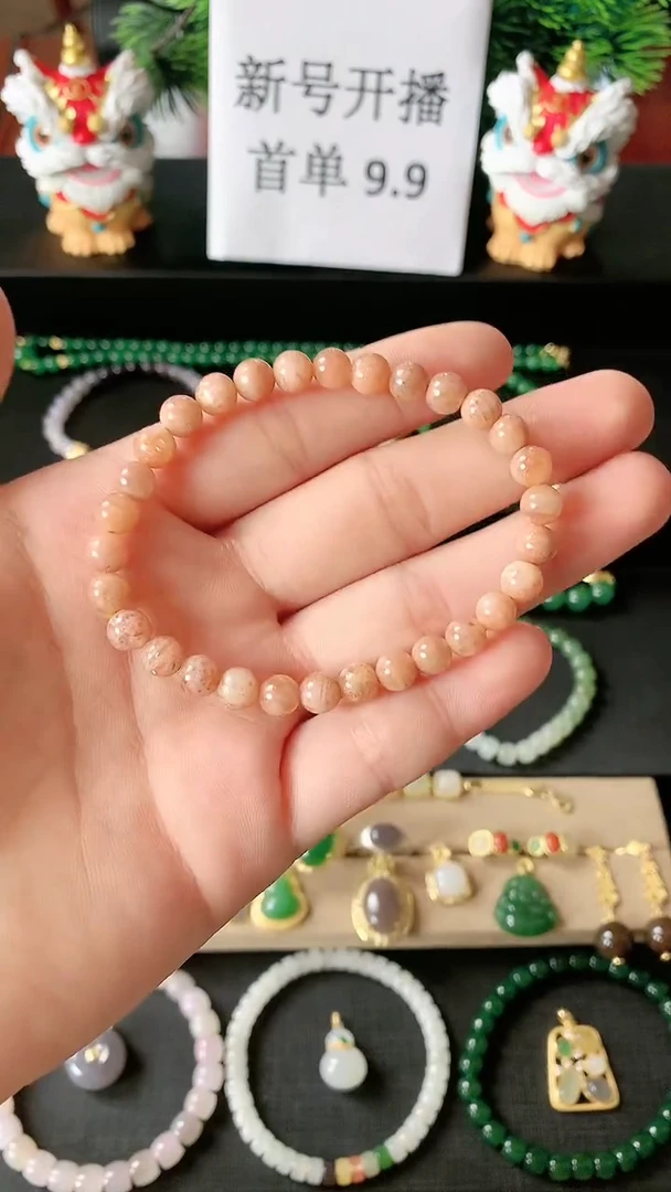 未镶嵌手链玛瑙/玉髓1