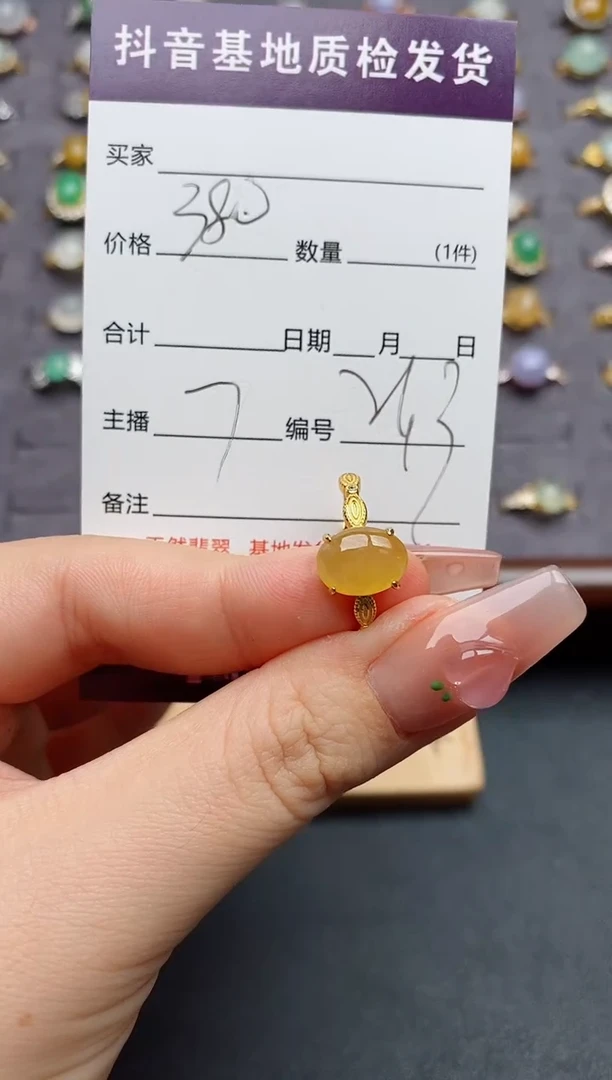银S925镶嵌戒指翡翠.....