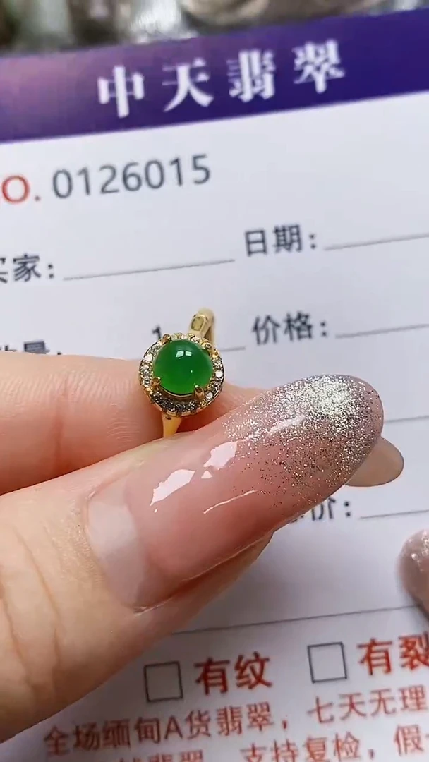 银S925镶嵌戒指翡翠风*6015