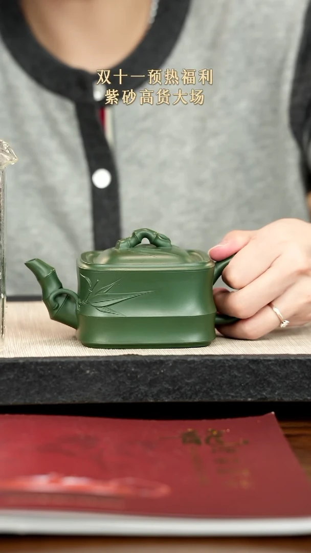 茶壶紫砂好**话紫砂 300cc