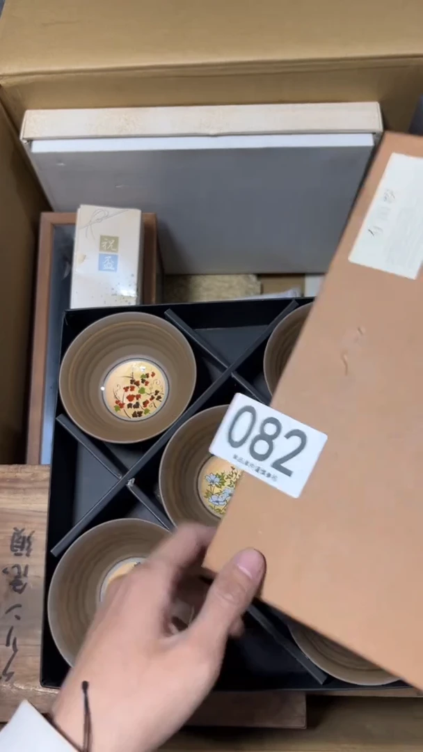 海**蓝082茶道具