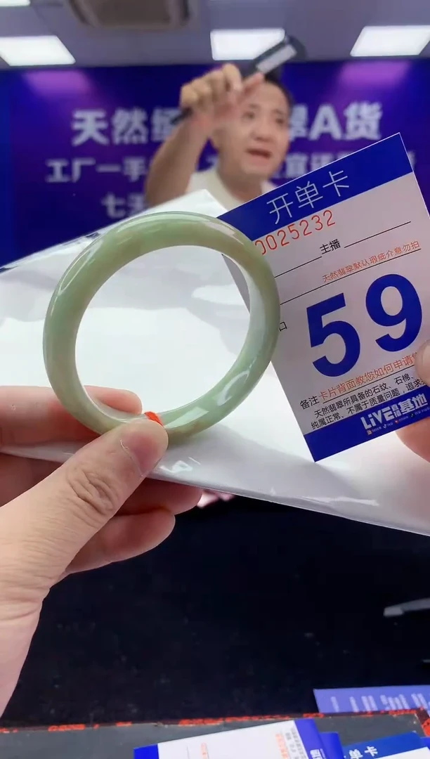 未镶嵌手镯翡翠AAAAAAAAAAAA