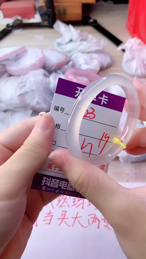 手镯玛瑙/玉髓未镶嵌323