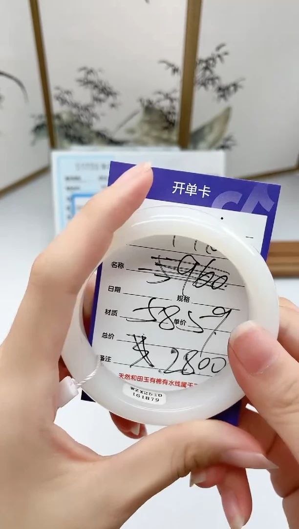 未镶嵌手镯和田玉T77微色差