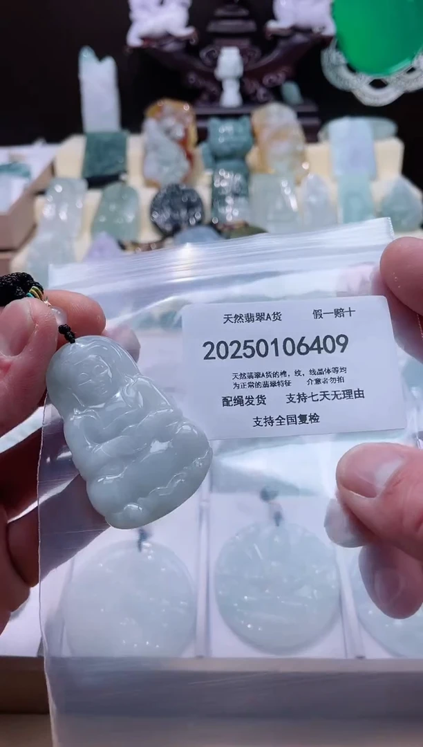 【闪购商品】翡翠颈饰未镶嵌闪购商品8号店200250010021