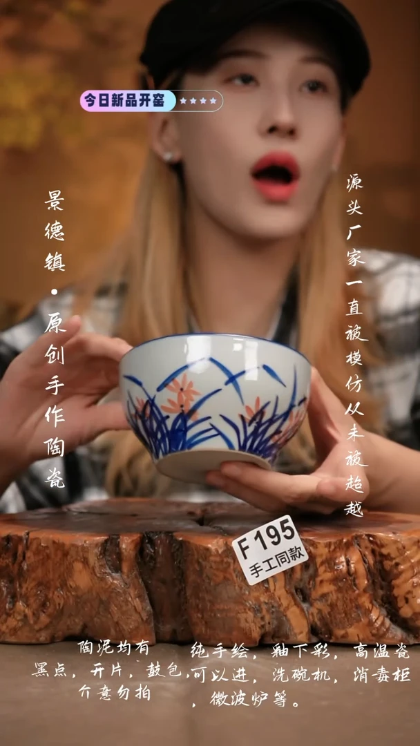 其他F195新十二器瓷器
