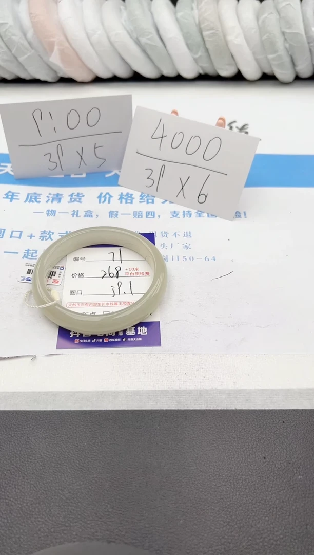 【闪购商品】石英质玉手镯未镶嵌j71-DA59.1
