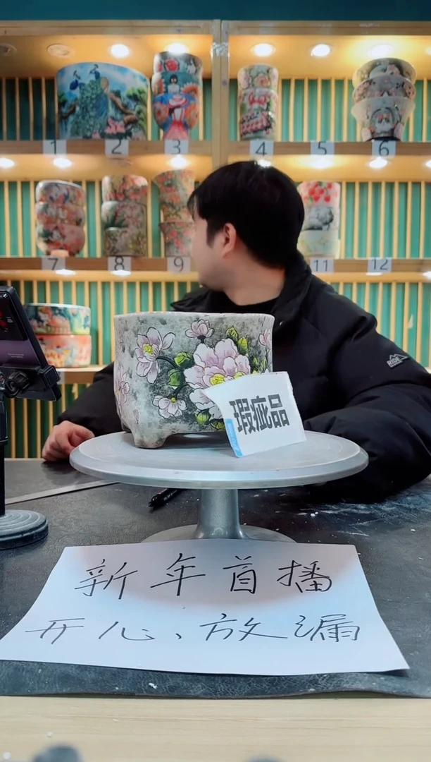 【闪购商品】其他默认微瑕一物一拍0205-128