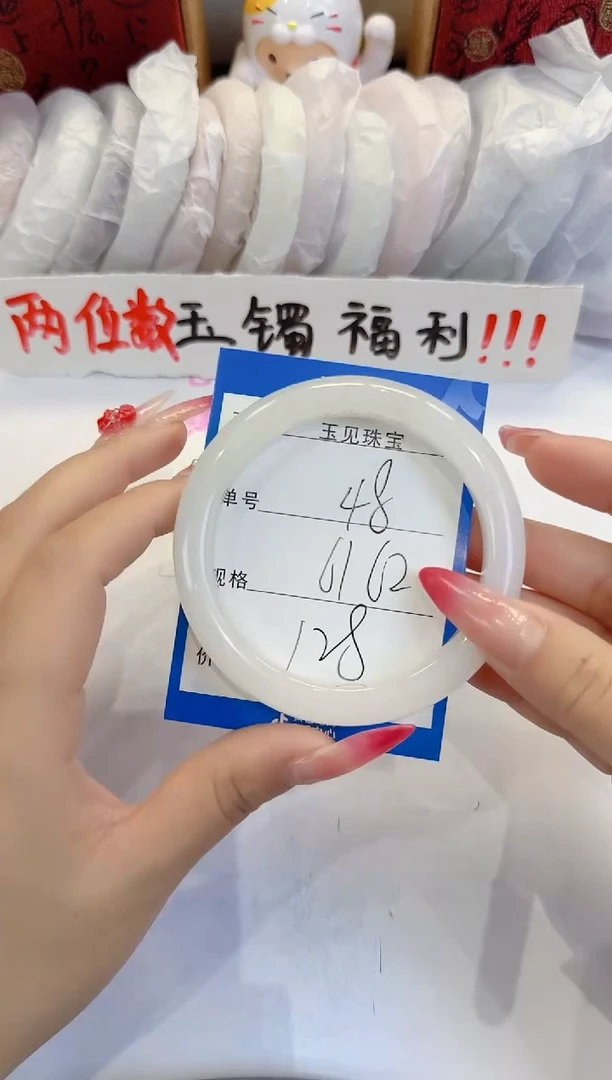 未镶嵌手镯石英质玉48