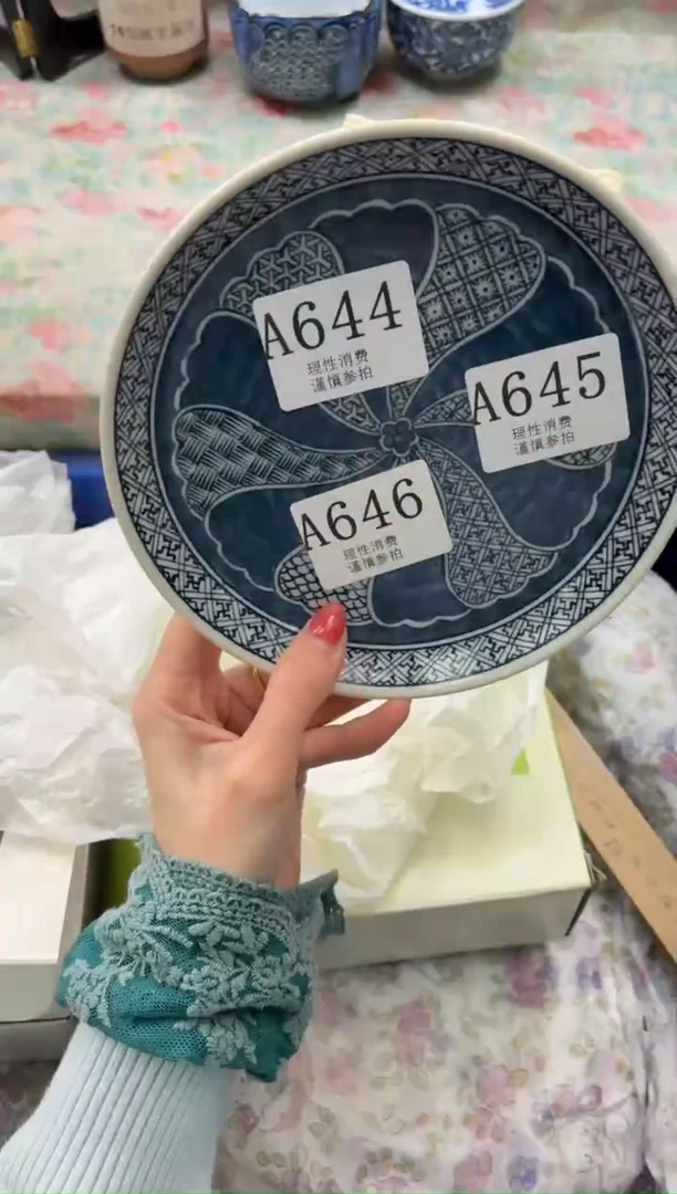 瓷片?***?       A647