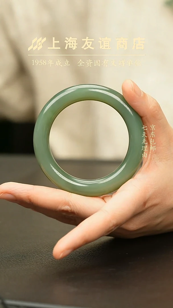 未镶嵌手镯和田玉ZR5946圈口54+（已折扣）