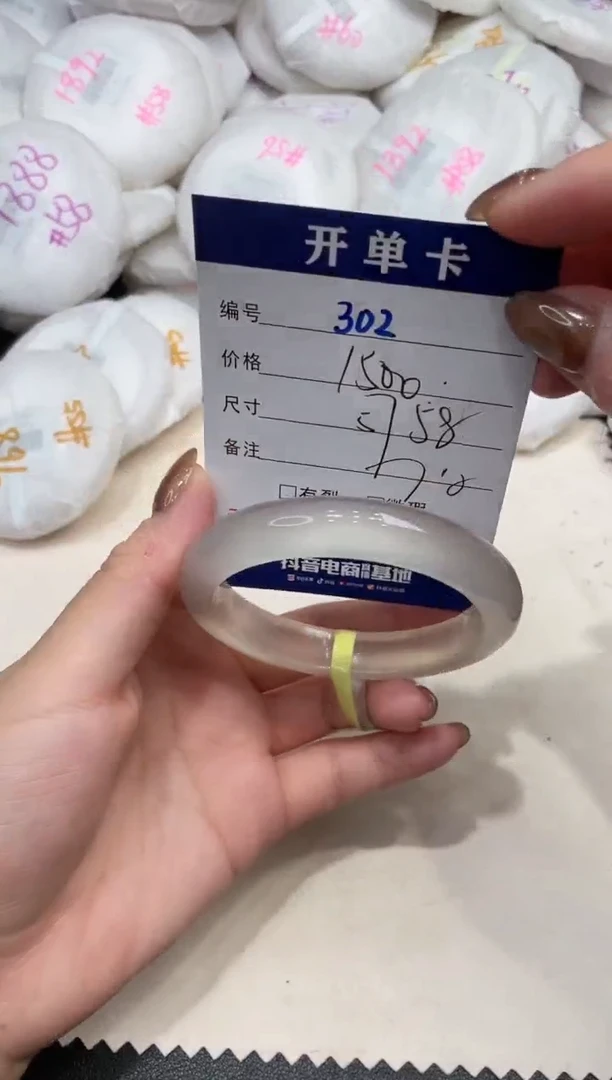 手镯玛瑙/玉髓未镶嵌302