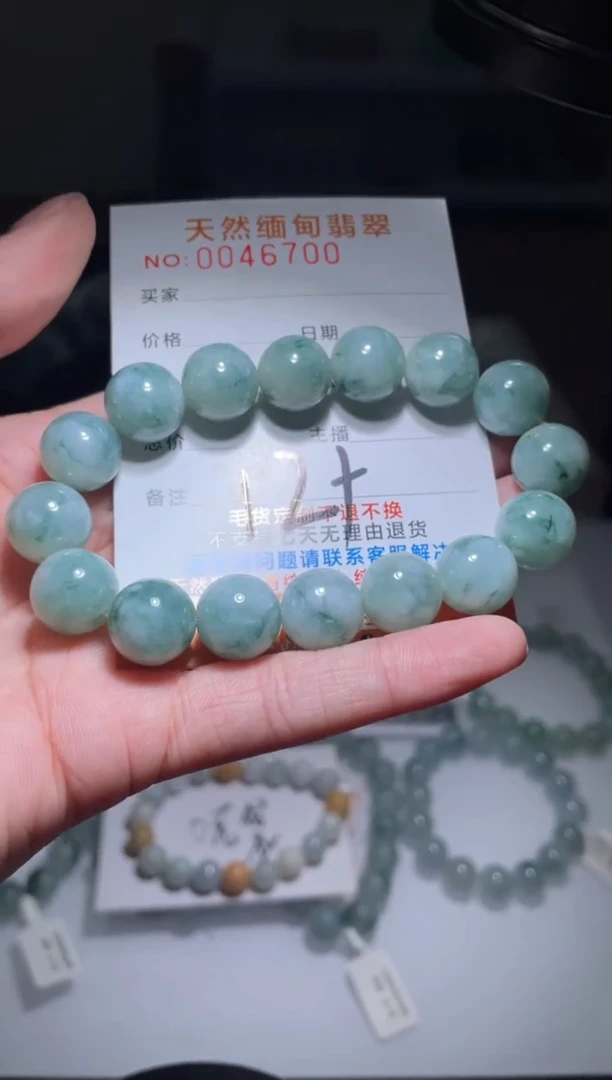 【闪购商品】定制翡翠未镶嵌天然A货翡翠手串