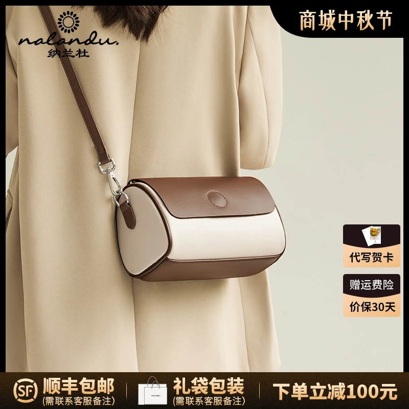NALANDU纳兰杜斜挎包女款2025年撞色包包女小包百搭真皮女包复古
