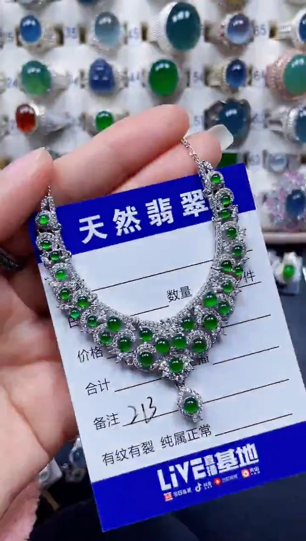 颈饰银S925镶嵌翡翠214
