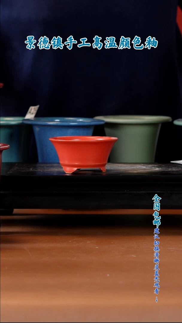 陶瓷花盆 一物一拍