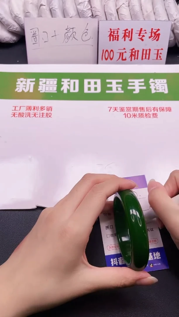 和田玉手镯未镶嵌87-1-56.3