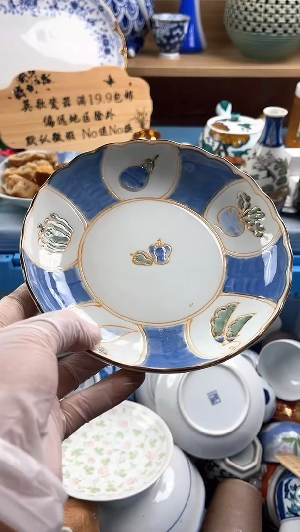 瓷片?**芋英歌瓷器满19.9包邮