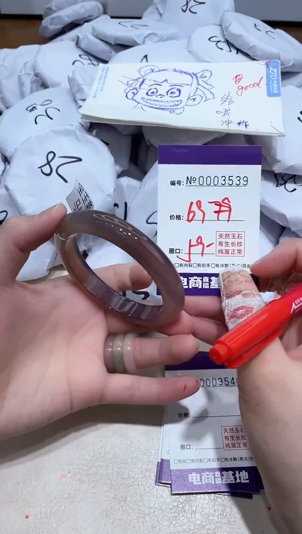 【闪购商品】玛瑙/玉髓手镯未镶嵌3539