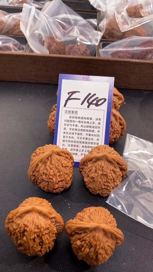 文玩核桃吊坠41水龙铲