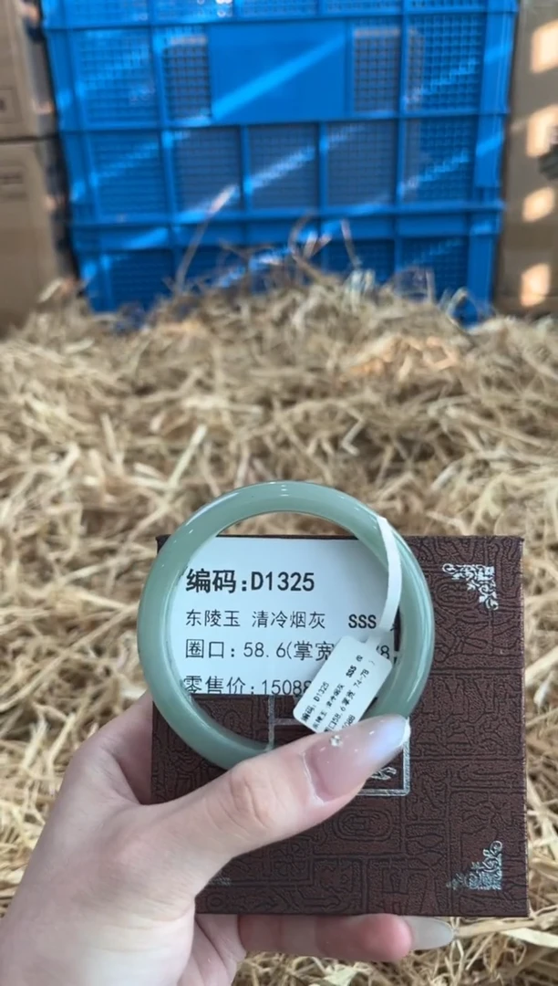 未镶嵌手镯石英质玉D1325