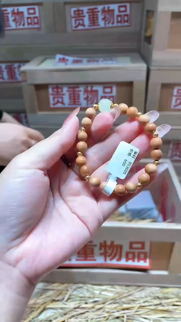 仓库撤柜闪购链接（多样性发其一）￥