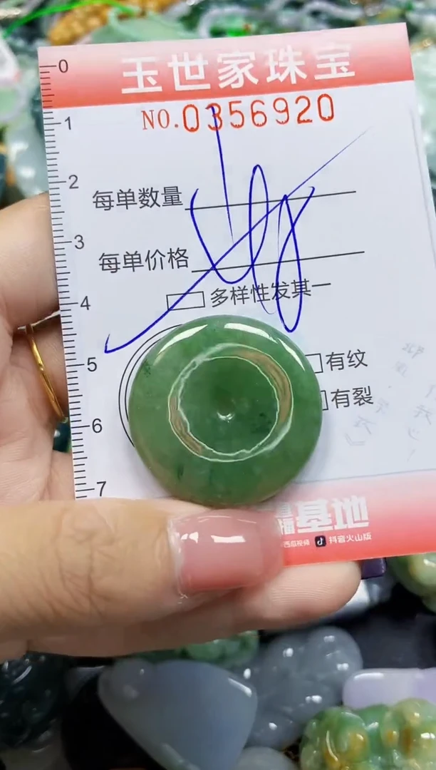 颈饰未镶嵌翡翠翡翠闪购Y0356920多样性发其一