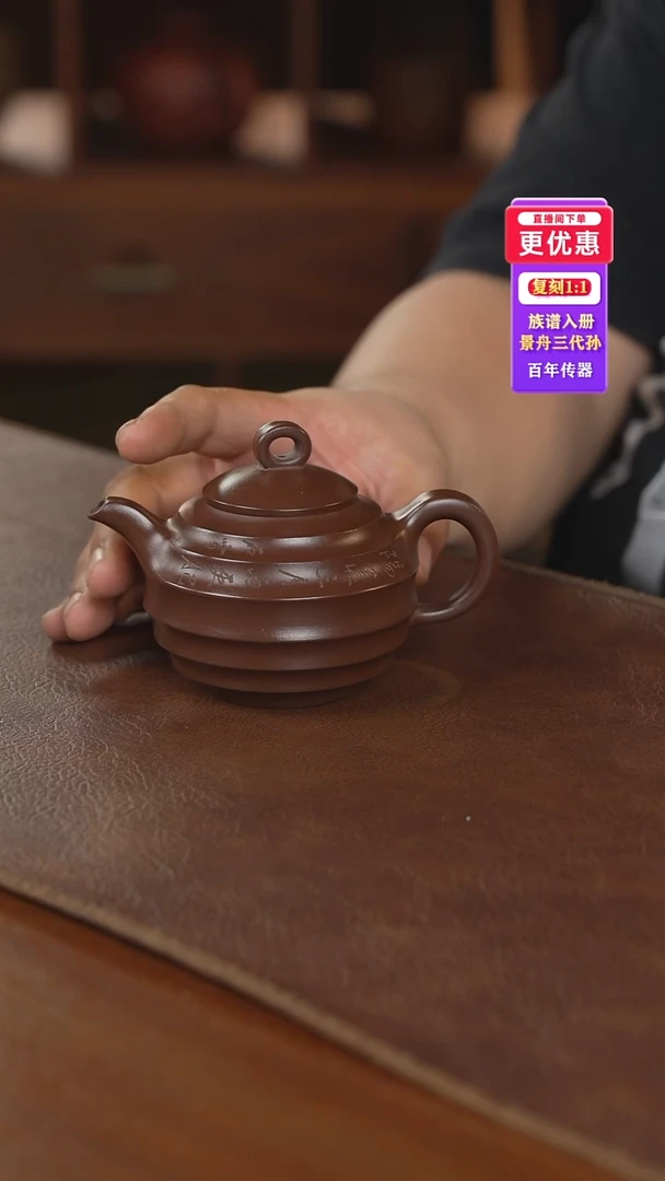 茶壶紫砂紫砂壶紫砂壶