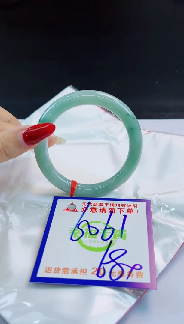 未镶嵌手镯翡翠天然缅甸翡翠A货！A货！A货！A货！A货！