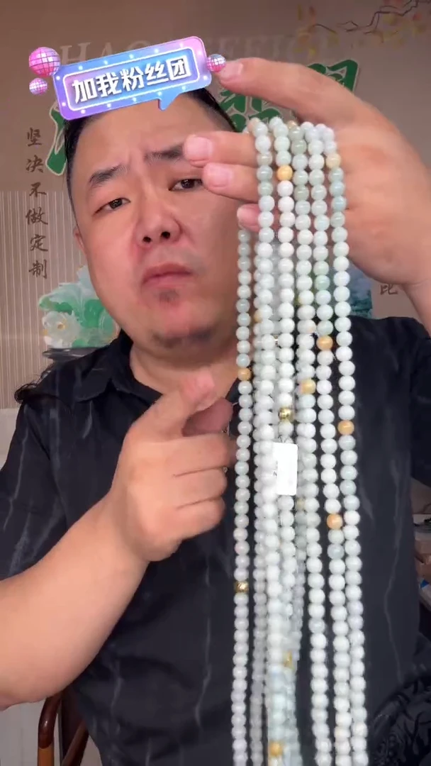 颈饰未镶嵌翡翠天然翡翠多样性发其一（大珠链）