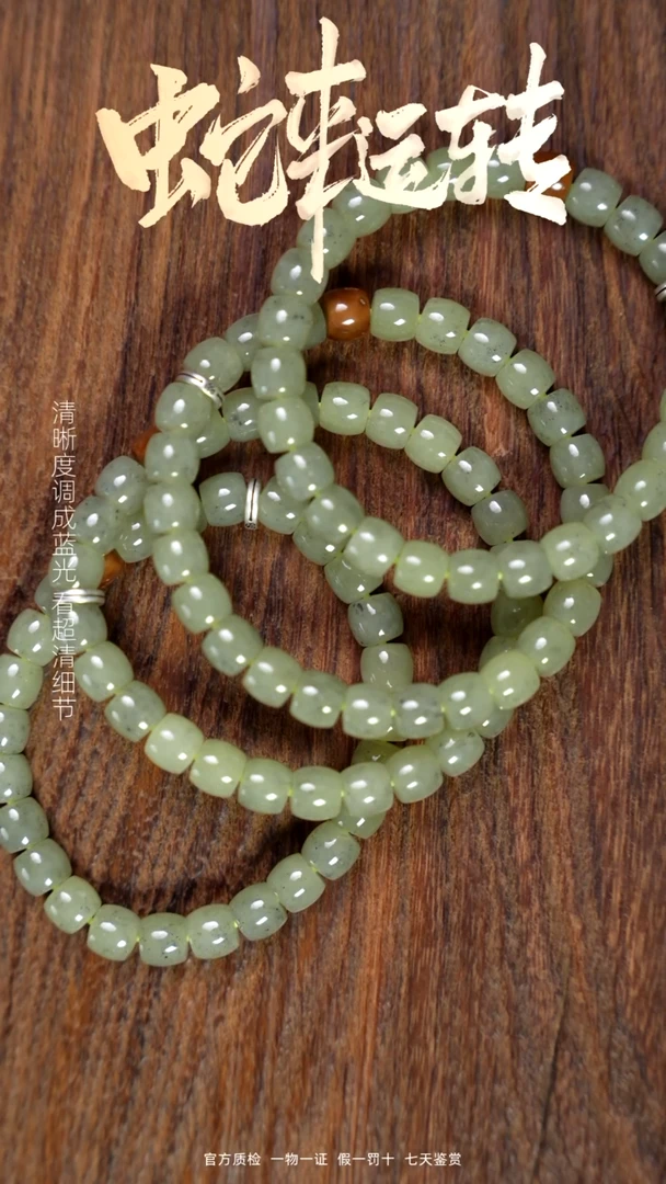 【闪购商品】和田玉颈饰未镶嵌黄口卡8直切（拍一发一多样性）