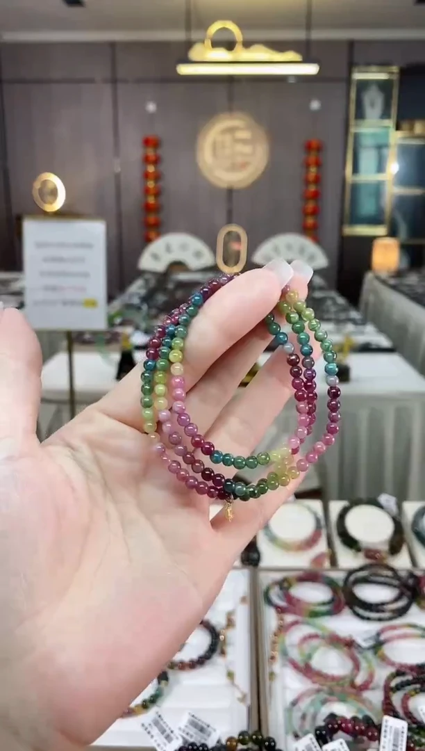 【闪购商品】碧玺三圈手串4mm+未镶嵌（多样性发一条）hon