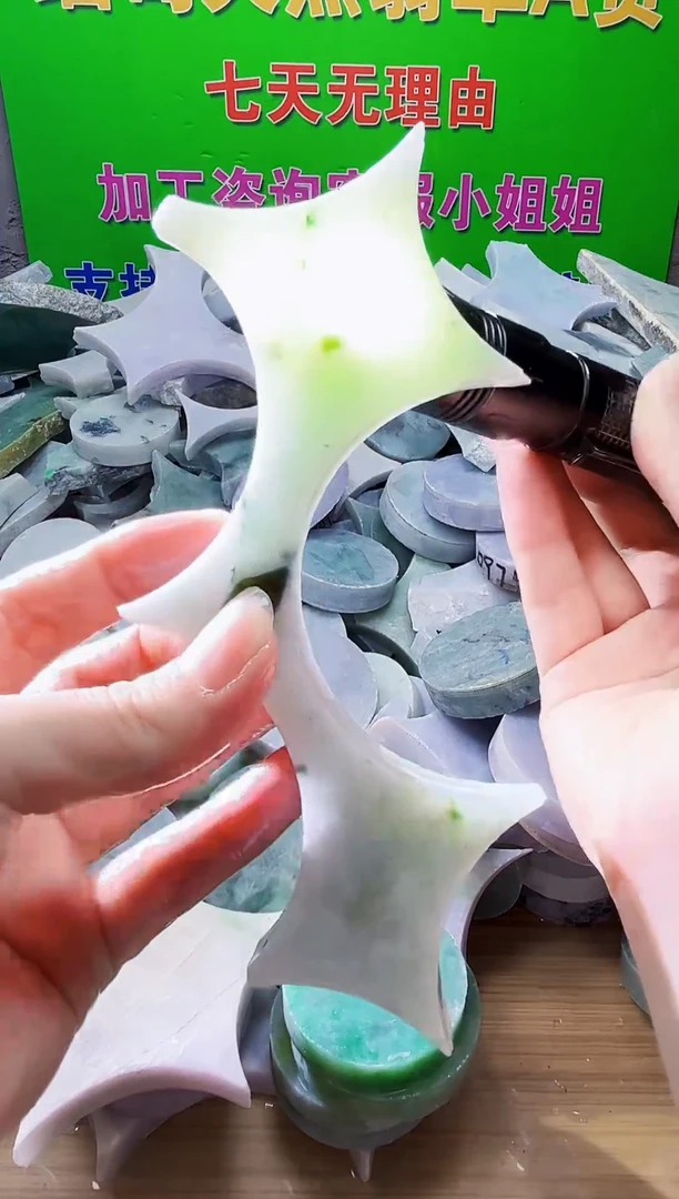 翡翠未镶嵌颈饰天然翡翠A货868