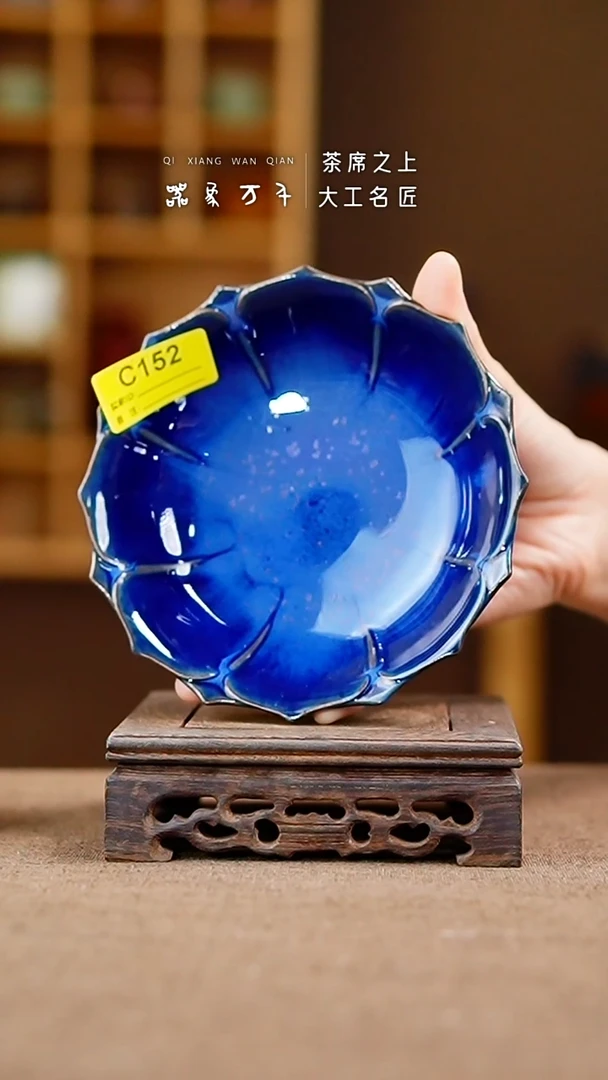 「器象万千」手作美器 叶C152