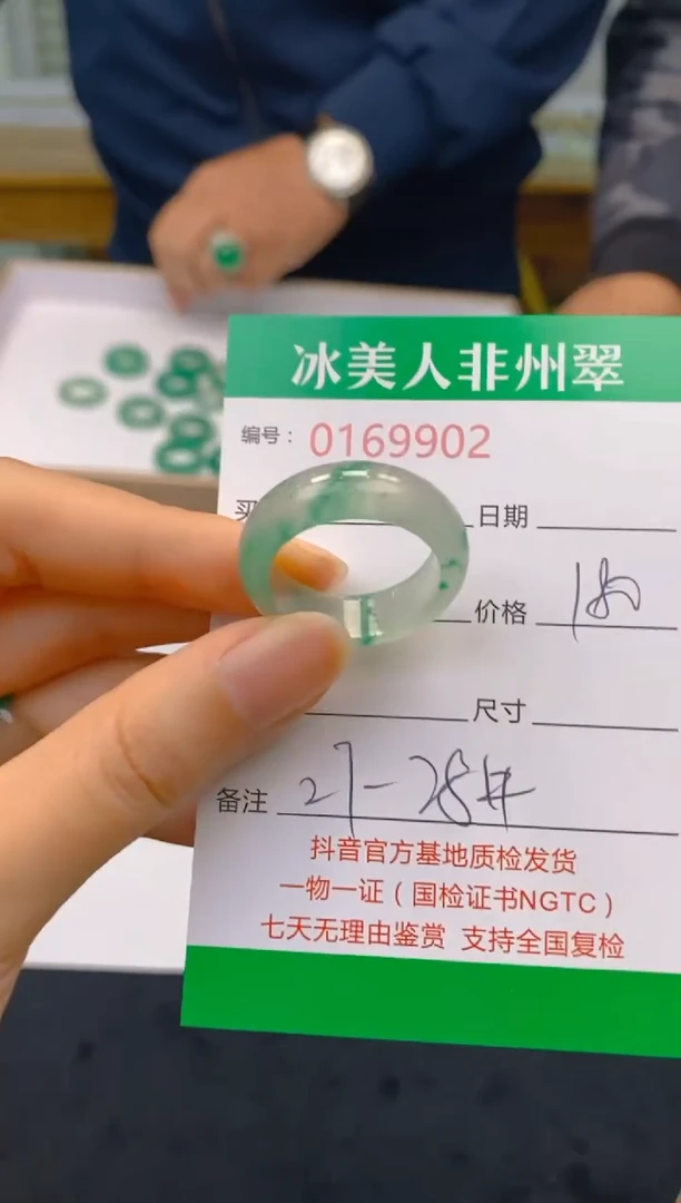 【闪购商品】石英质玉戒圈未镶嵌902