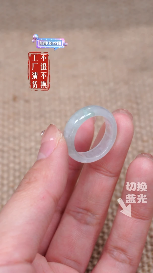 【闪购商品】翡翠戒指未镶嵌293*工厂抛货 不退不换