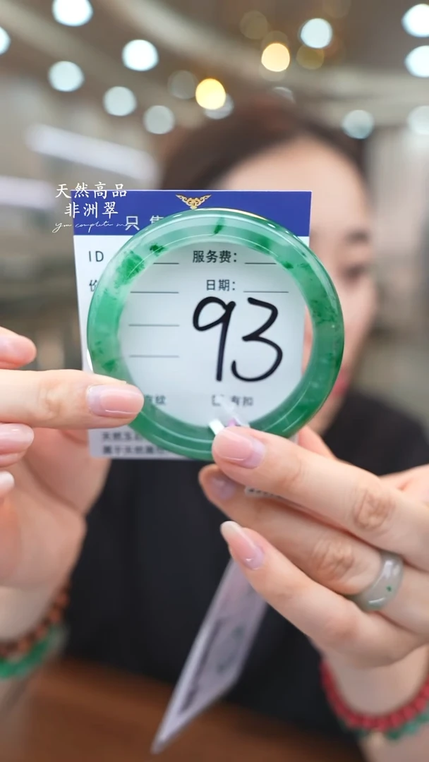 未镶嵌手镯石英质玉93