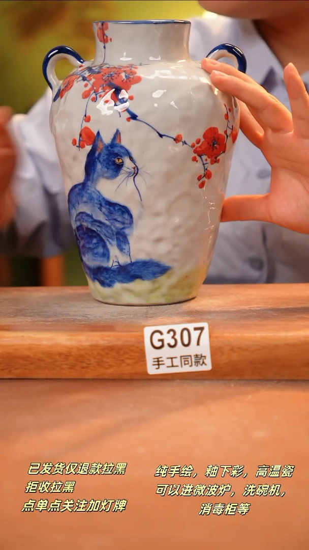 其他G307陶然集器瓷器