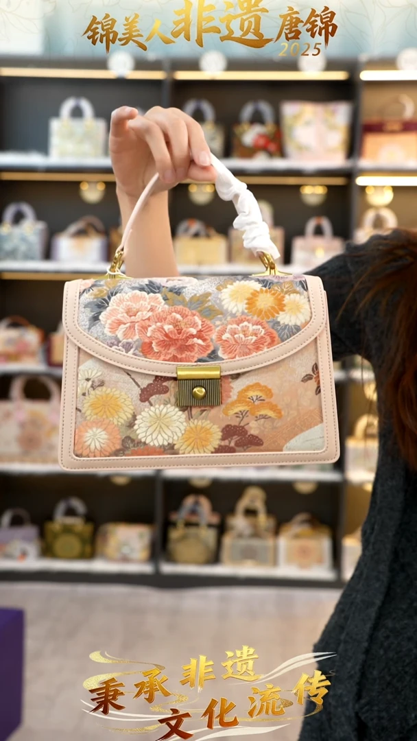 织绣39非遗唐锦风琴包