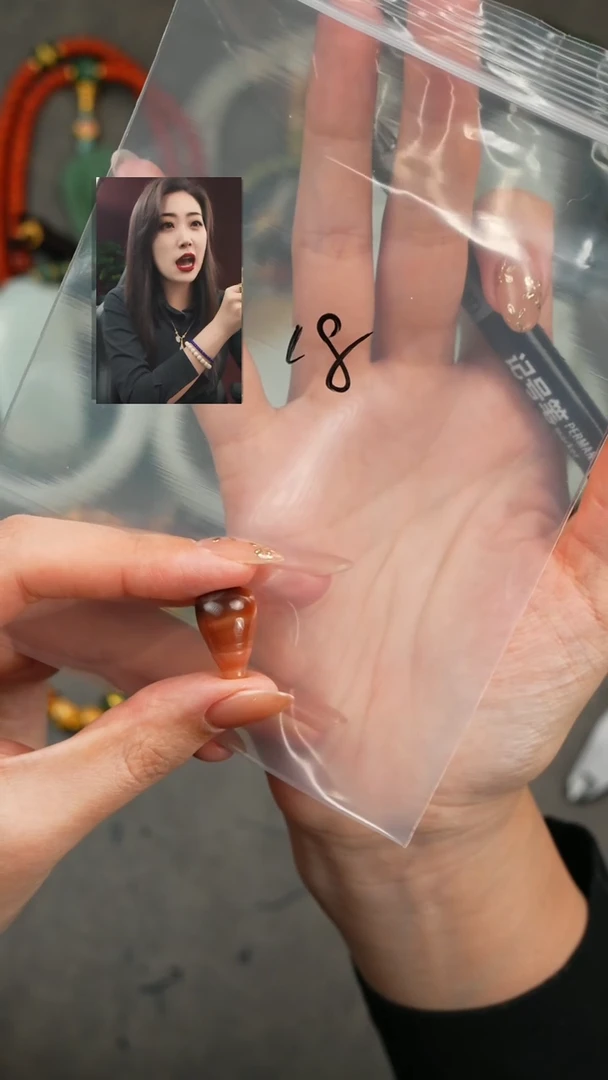 【闪购商品】玛瑙/玉髓1未镶嵌遇见匠心品质回血