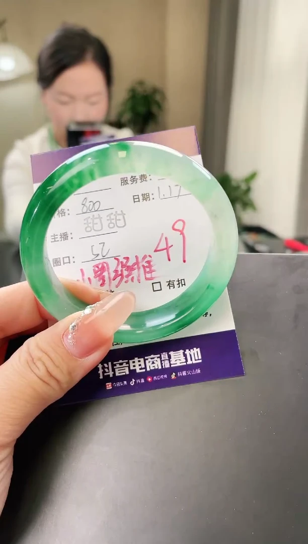 【闪购商品】石英质玉手镯未镶嵌49