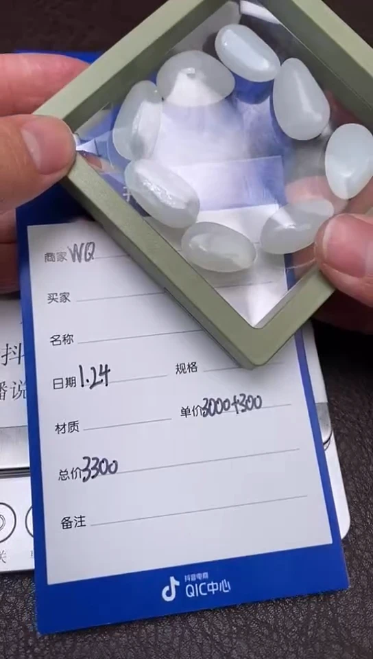 【闪购商品】和田玉1.24WQ多样性拍一发一未镶嵌152