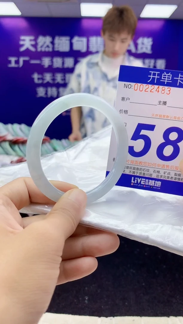 未镶嵌手镯翡翠AAAAAAAAAAAA