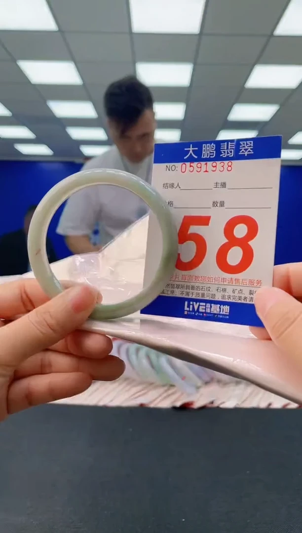 未镶嵌手镯翡翠 AAAAAAAAAA