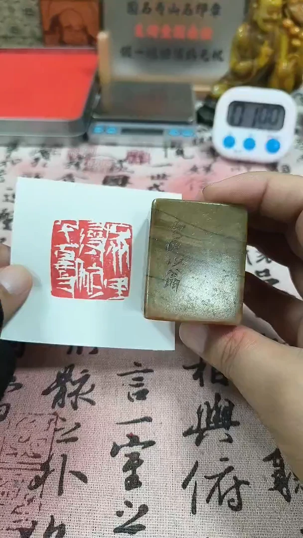 寿山石印石空**日82529