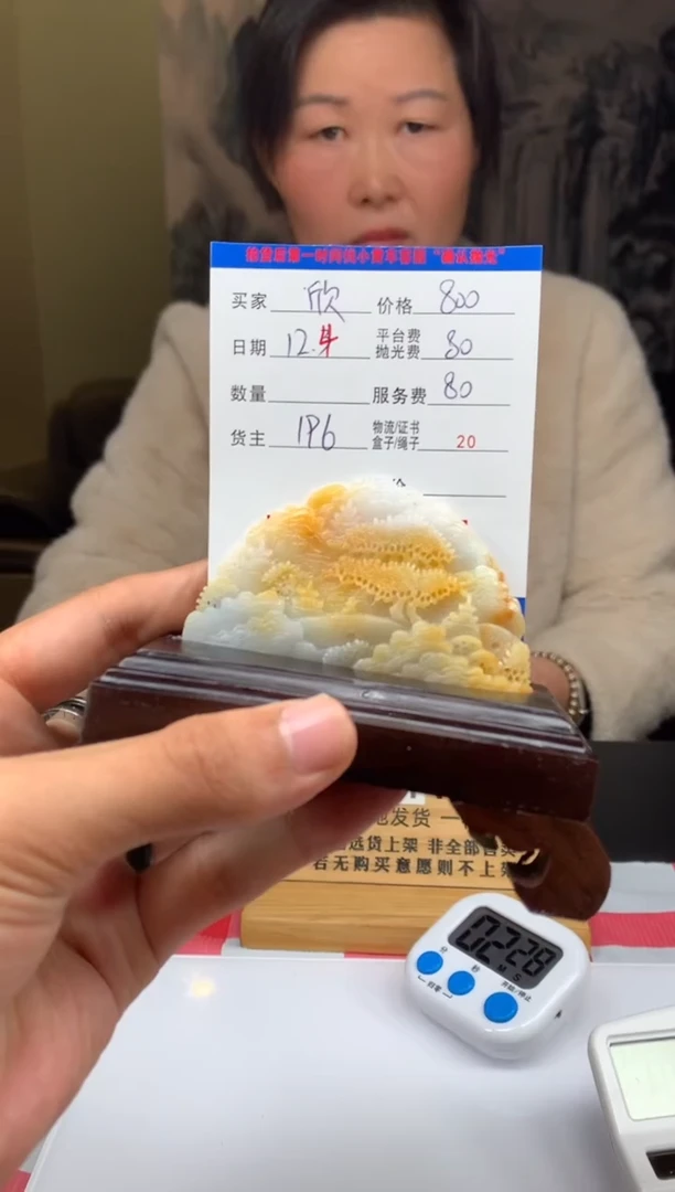 未镶嵌定制翡翠欣****子HY210251