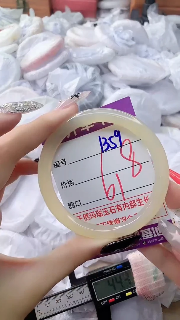 玛瑙/玉髓手镯未镶嵌1359