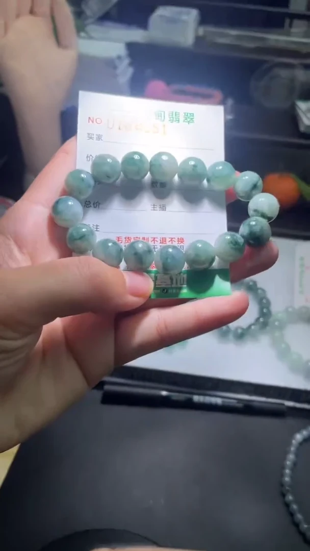 【闪购商品】定制翡翠未镶嵌翡翠