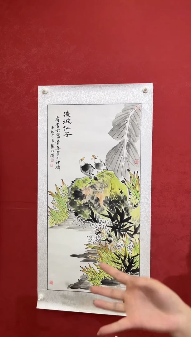 国画老师创作作品 48