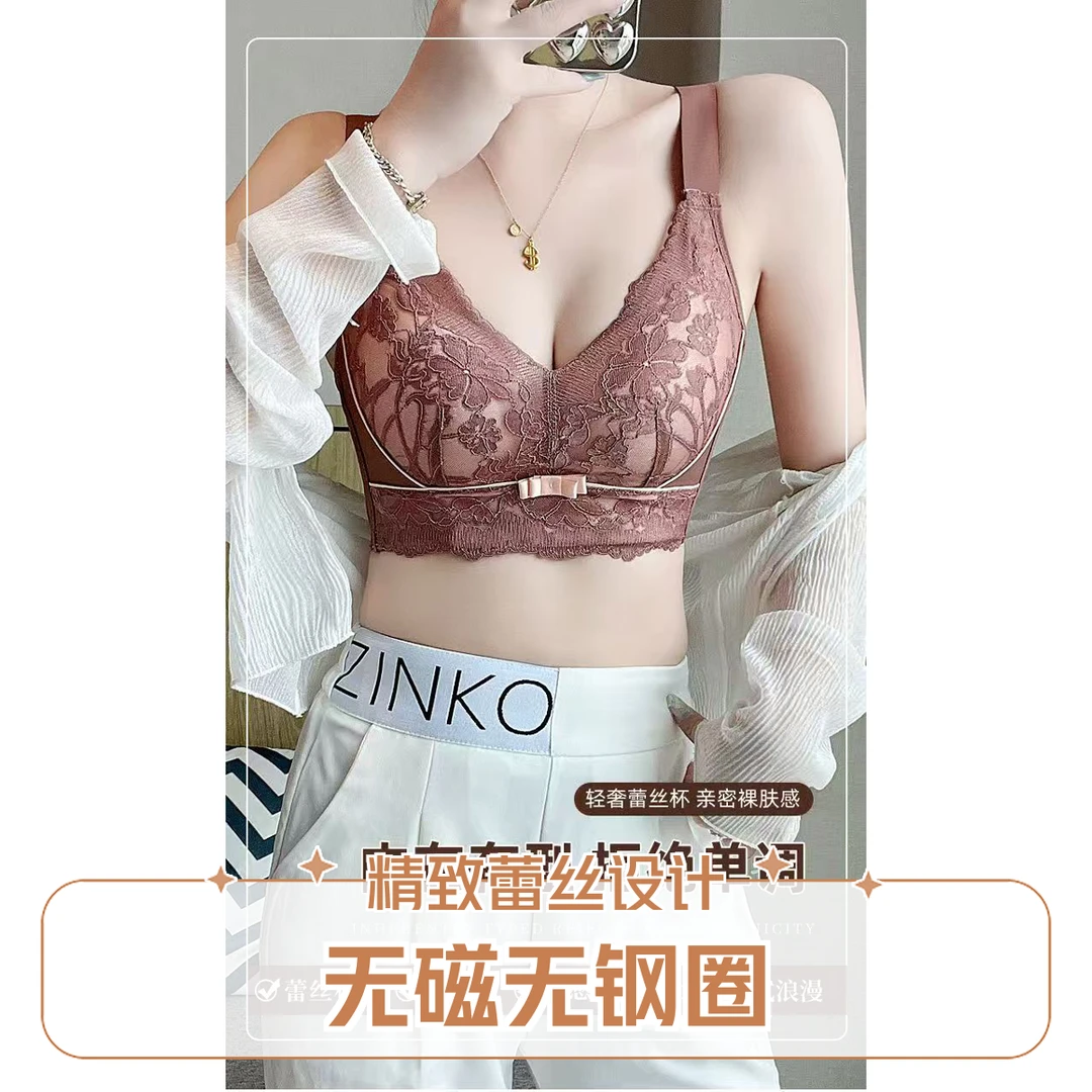 【云霄】无磁无钢圈AB杯中厚1.5小胸聚拢内衣上托防下垂收副乳文胸